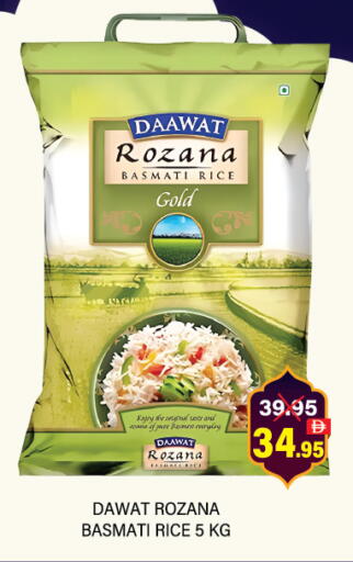 available at Adil Supermarket in UAE - Dubai
