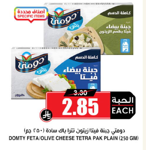 available at أسواق النخبة in مملكة العربية السعودية, السعودية, سعودية - تبوك