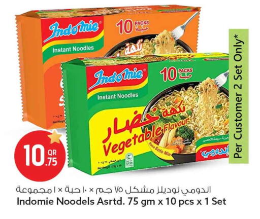 available at Safari Hypermarket in Qatar - Al Khor