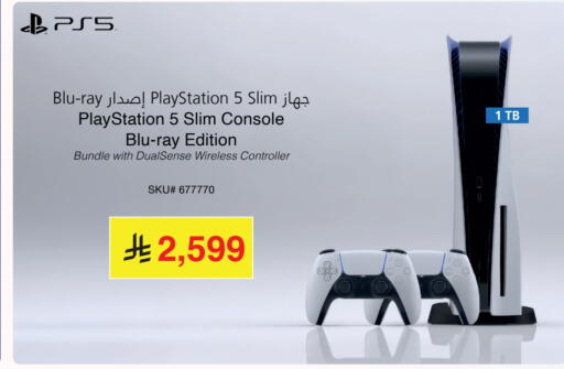 available at مكتبة جرير in مملكة العربية السعودية, السعودية, سعودية - الدوادمي