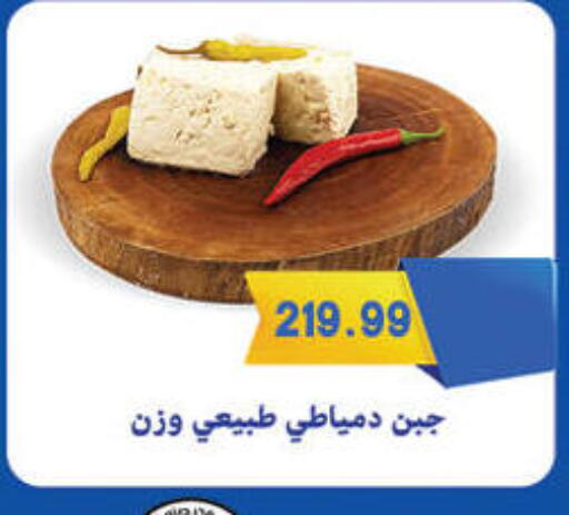 available at هايبر القدس in Egypt - القاهرة