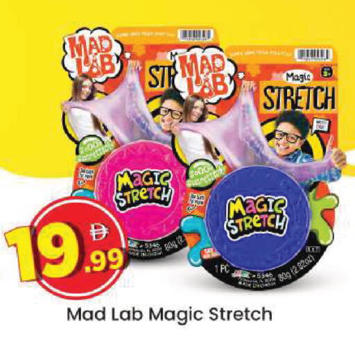 available at مارك & سيف in الإمارات العربية المتحدة , الامارات - دبي