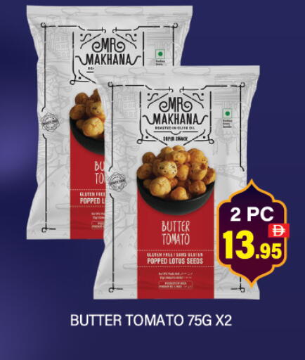 Tomato available at Adil Supermarket in UAE - Dubai