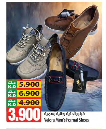 Mango available at مانجو هايبرماركت in الكويت - مدينة الكويت