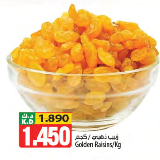 Mango available at Mango Hypermarket  in Kuwait - Kuwait City
