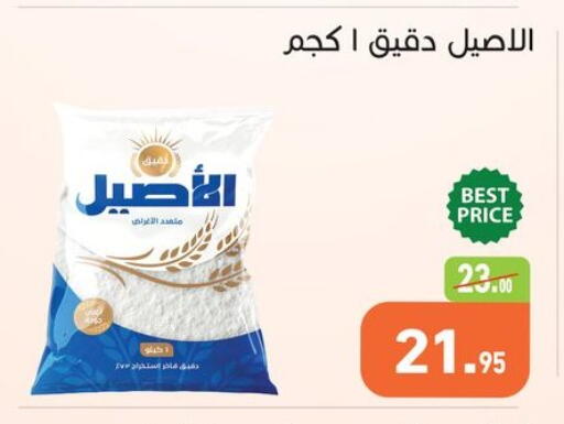 available at Othaim Market   in Egypt - Cairo