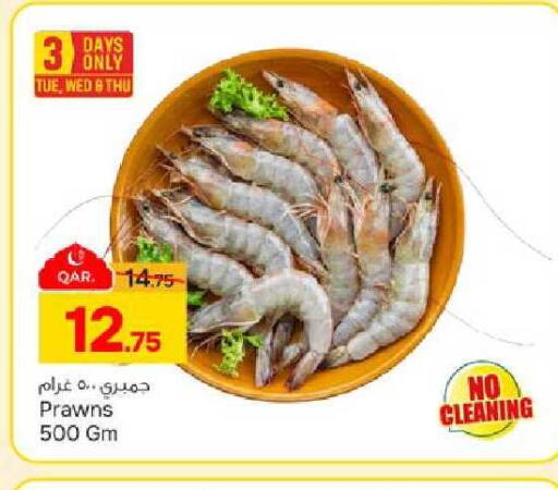 available at باريس هايبرماركت in قطر - الشحانية