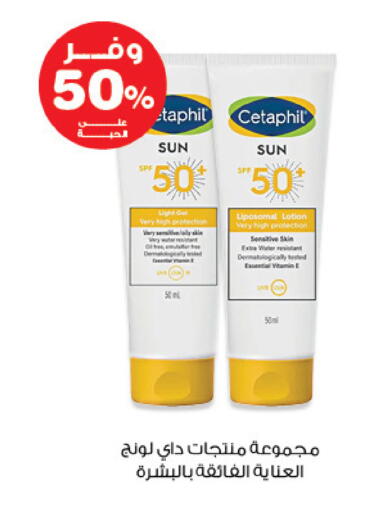 available at Innova Health Care in KSA, Saudi Arabia, Saudi - Al Hasa