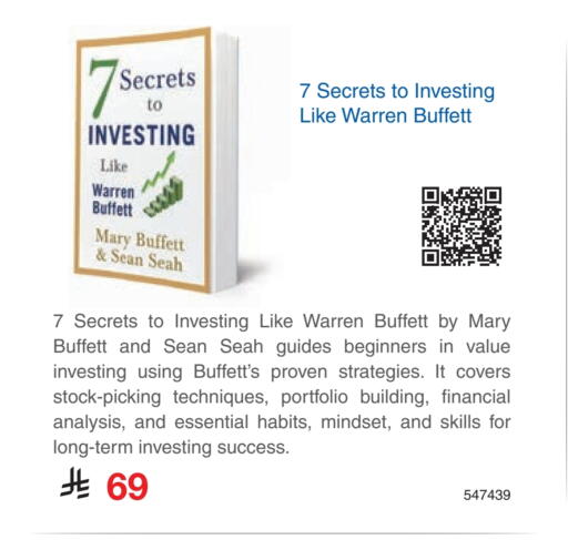 available at مكتبة جرير in مملكة العربية السعودية, السعودية, سعودية - سكاكا