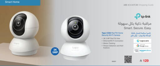 available at مكتبة جرير in مملكة العربية السعودية, السعودية, سعودية - الدوادمي