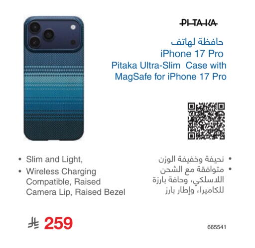 available at Jarir Bookstore in KSA, Saudi Arabia, Saudi - Yanbu