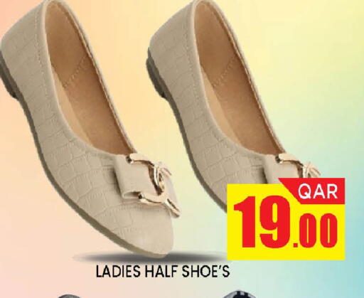 available at Doha Stop n Shop Hypermarket in Qatar - Al Wakra