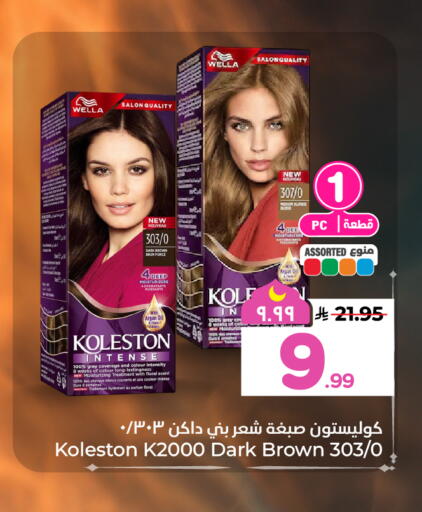 available at هايبر الوفاء in مملكة العربية السعودية, السعودية, سعودية - الخرج