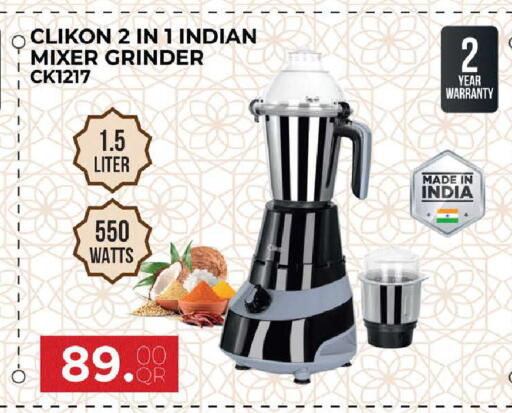 available at رامبو مارت in قطر - الوكرة