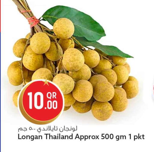 Longan from Thailand available at Safari Hypermarket in Qatar - Al Wakra