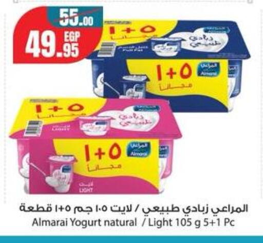 available at جيان مصر in Egypt - القاهرة