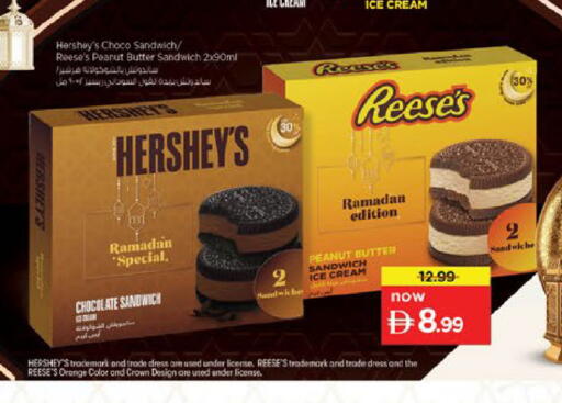 Orange available at نستو هايبرماركت in الإمارات العربية المتحدة , الامارات - ٱلْفُجَيْرَة‎