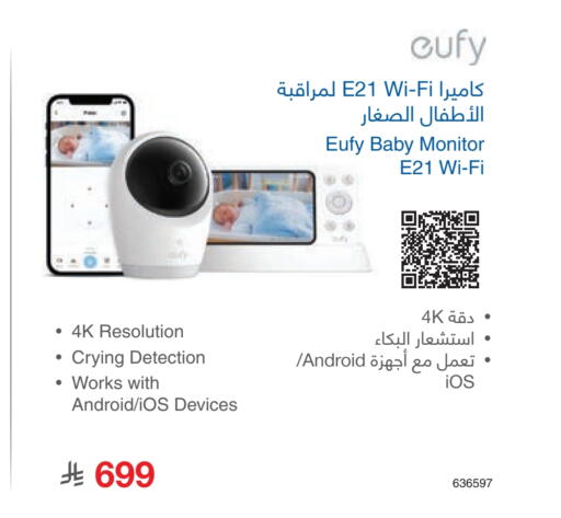 available at مكتبة جرير in مملكة العربية السعودية, السعودية, سعودية - الدوادمي