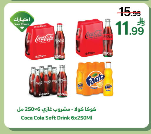 Orange available at Al Raya in KSA, Saudi Arabia, Saudi - Ta'if