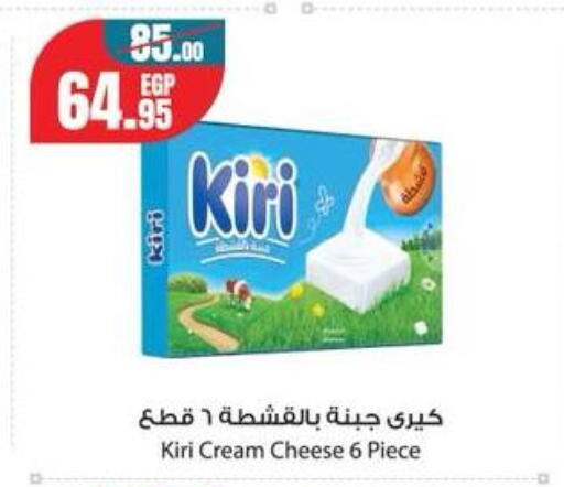 available at جيان مصر in Egypt - القاهرة