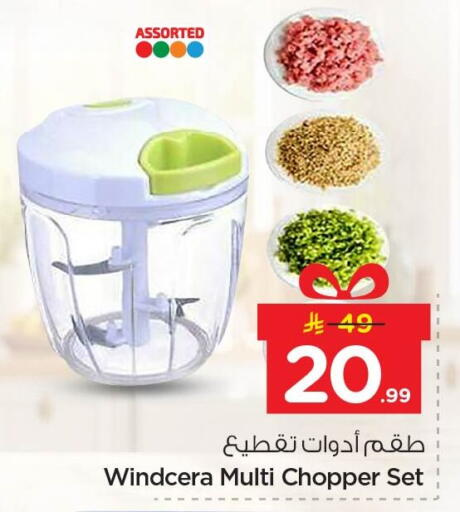 available at Nesto in KSA, Saudi Arabia, Saudi - Jubail