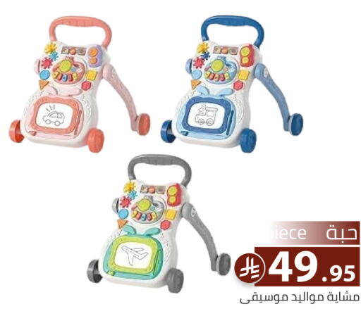 available at Family Discount in KSA, Saudi Arabia, Saudi - Riyadh