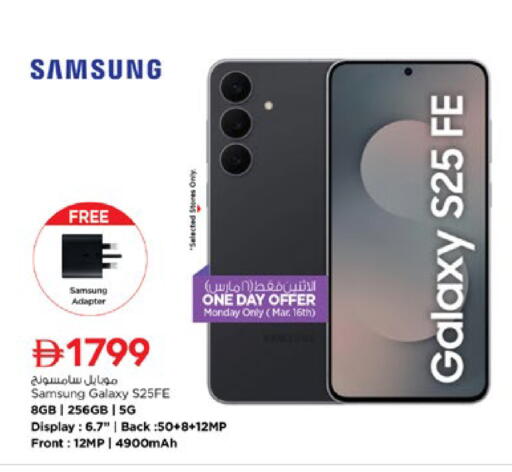 available at Nesto Hypermarket in UAE - Ras al Khaimah