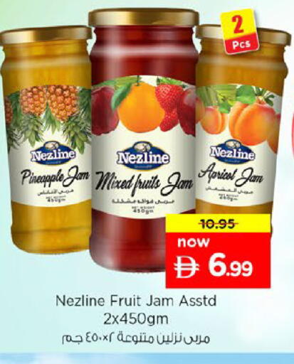 Pineapple Apricot available at نستو هايبرماركت in الإمارات العربية المتحدة , الامارات - ٱلْفُجَيْرَة‎