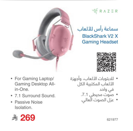 available at مكتبة جرير in مملكة العربية السعودية, السعودية, سعودية - الدوادمي