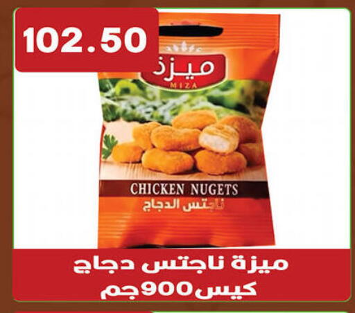 available at هايبر القدس in Egypt - القاهرة
