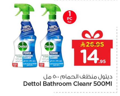available at Nesto in KSA, Saudi Arabia, Saudi - Jubail