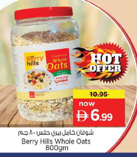 available at Nesto Hypermarket in UAE - Fujairah