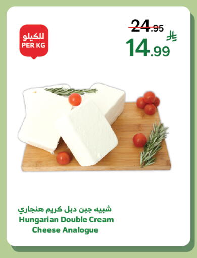 available at الراية in مملكة العربية السعودية, السعودية, سعودية - الطائف