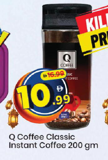 available at مارك & سيف in الإمارات العربية المتحدة , الامارات - دبي