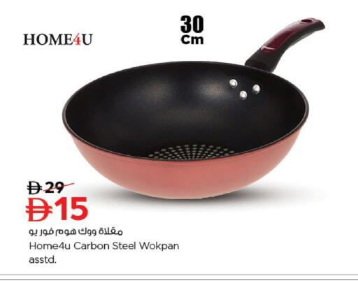 available at نستو هايبرماركت in الإمارات العربية المتحدة , الامارات - أبو ظبي