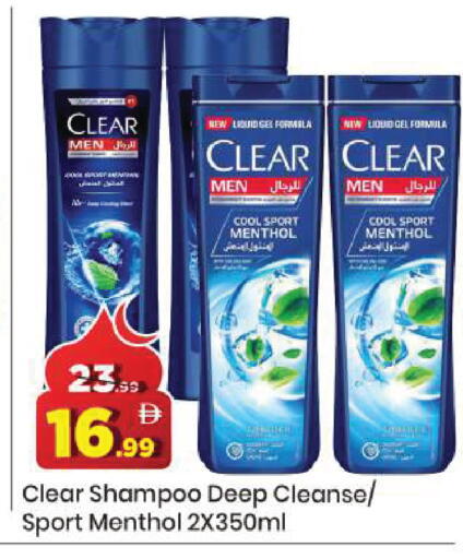 available at Mark & Save in UAE - Dubai