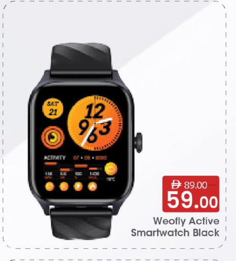 available at Mark & Save in UAE - Sharjah / Ajman