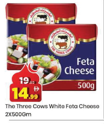 available at مارك & سيف in الإمارات العربية المتحدة , الامارات - دبي