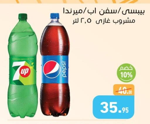 available at Othaim Market   in Egypt - Cairo