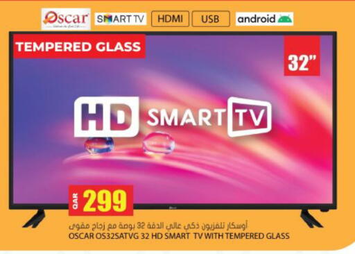 available at جراند هايبرماركت in قطر - الدوحة