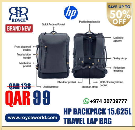 available at Royce World Trading & Services W.L.L in Qatar - Al Khor