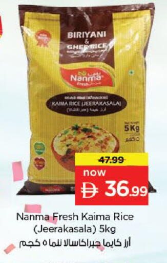 available at Nesto Hypermarket in UAE - Abu Dhabi