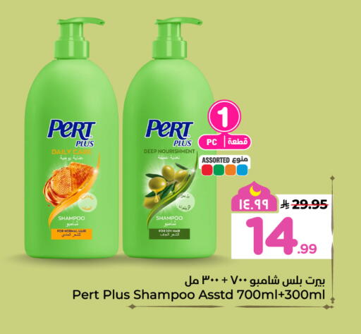 available at هايبر الوفاء in مملكة العربية السعودية, السعودية, سعودية - الخرج