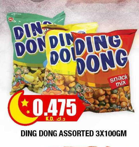 available at سوق امباسادور المركزي in الكويت - مدينة الكويت