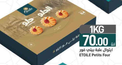 available at SPAR in Qatar - Al Daayen