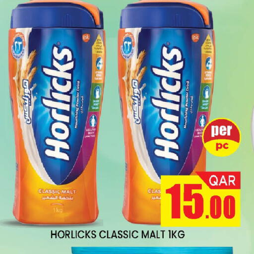 available at دوحة ستوب انح شوب هايبرماركت in قطر - الوكرة