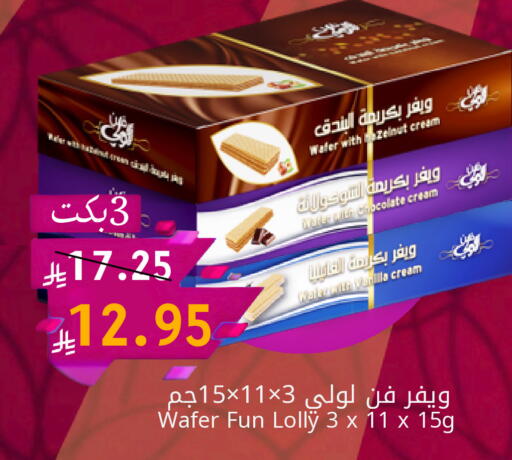 Vanilla available at كاندي بلانيت in مملكة العربية السعودية, السعودية, سعودية - الخبر‎
