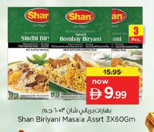 Potato available at Nesto Hypermarket in UAE - Dubai
