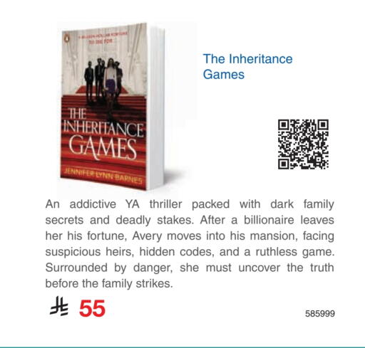 available at مكتبة جرير in مملكة العربية السعودية, السعودية, سعودية - الدوادمي