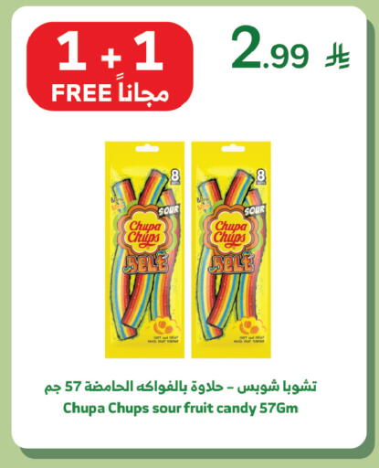 available at Al Raya in KSA, Saudi Arabia, Saudi - Ta'if